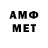 Метадон мёд Aylin R