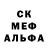 Метадон мёд sykotheclown1