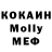 МЕТАДОН кристалл anulbonecrusher