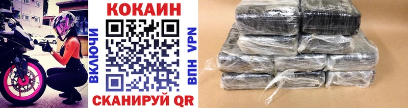 где продают наркотики  Холм  это как зайти  КОКАИН Перу 