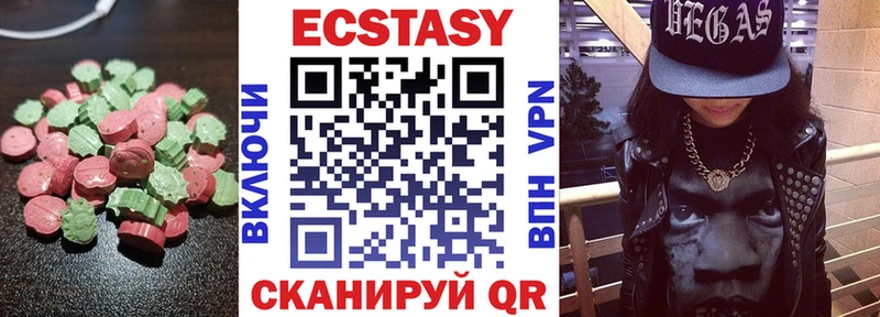 Ecstasy 250 мг  Холм 