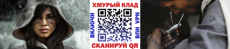 маркетплейс как зайти  Холм  Героин хмурый 