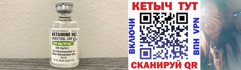Кетамин ketamine  Холм 