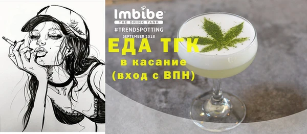 каннабис Балахна
