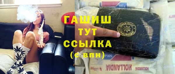 каннабис Балахна