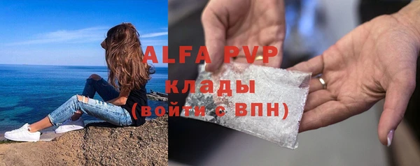 герыч Балабаново