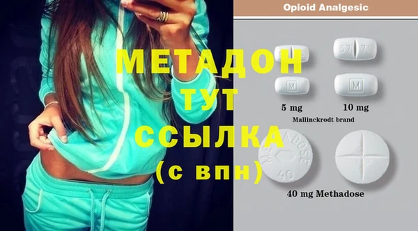 герыч Балабаново