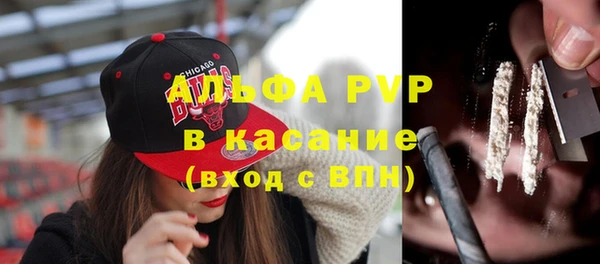 герыч Балабаново