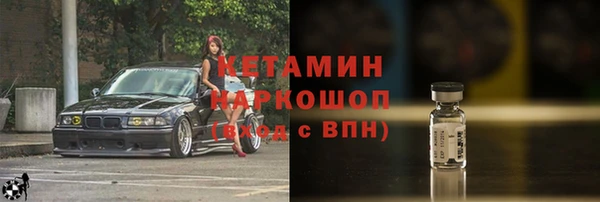 каннабис Балахна