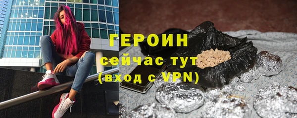 герыч Балабаново