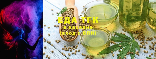 соль ск Аркадак