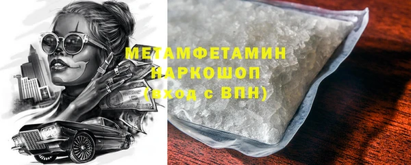 COCAINE Баксан