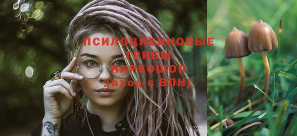 герыч Балабаново
