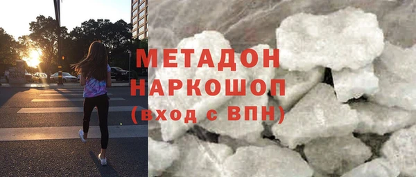 герыч Балабаново