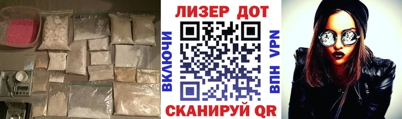 ЛСД экстази ecstasy  мега сайт  Холм 