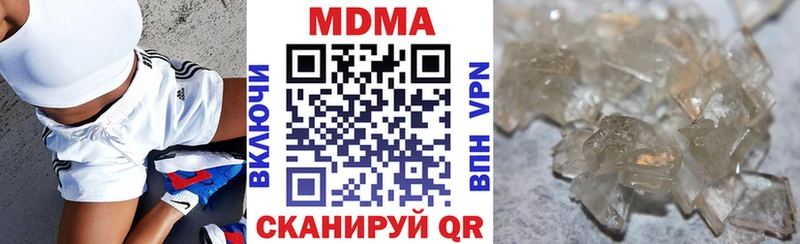 omg зеркало  дарнет шоп  Холм  МДМА кристаллы 