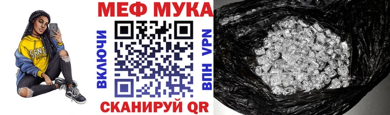 Мефедрон VHQ  Холм 