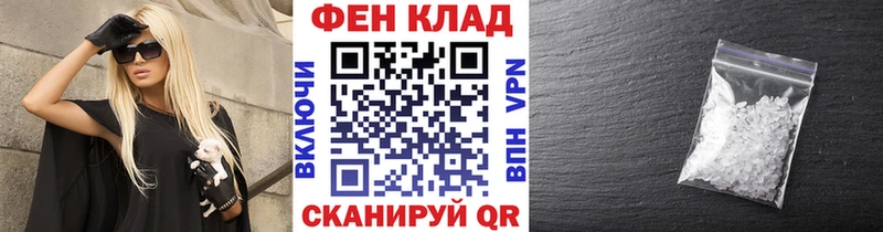 наркотики  ОМГ ОМГ онион  МЕТАМФЕТАМИН Декстрометамфетамин 99.9%  Холм 