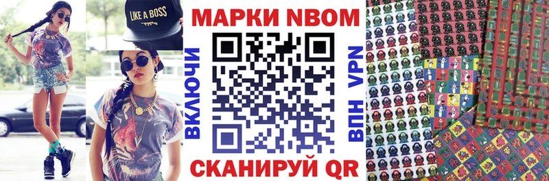 kraken вход Холм Марки N-bome 1500мкг