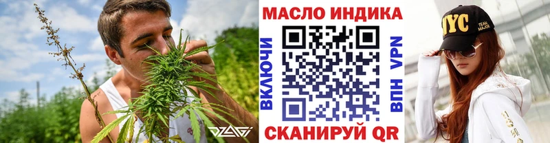 что такое   Холм  ТГК вейп 